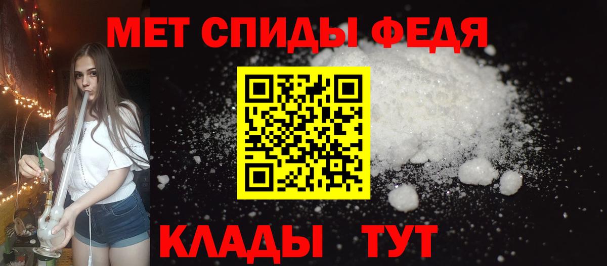 Егорьевск  АМФ  мега онион  АМФ VHQ  Вход с VPN 