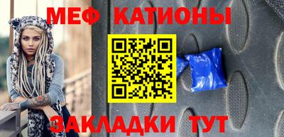 винт Краснознаменск