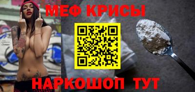 МДМА Краснокаменск
