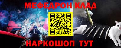 винт Краснознаменск