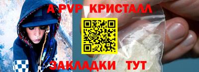 винт Краснознаменск