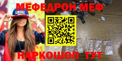 ПСИЛОЦИБИНОВЫЕ ГРИБЫ Краснодар