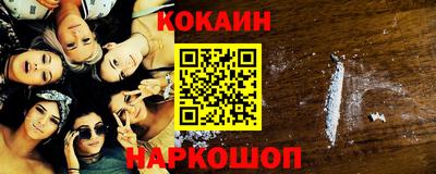 ПСИЛОЦИБИНОВЫЕ ГРИБЫ Краснодар