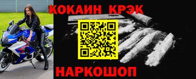 ПСИЛОЦИБИНОВЫЕ ГРИБЫ Краснодар