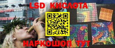 винт Краснознаменск