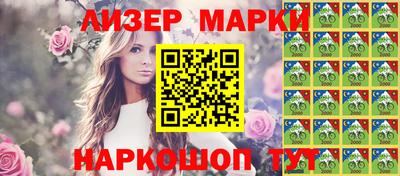 винт Краснознаменск