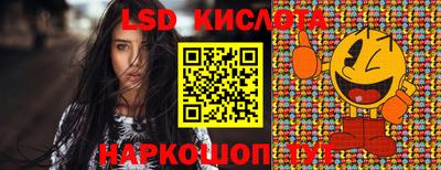 винт Краснознаменск