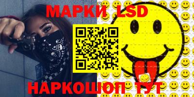 ПСИЛОЦИБИНОВЫЕ ГРИБЫ Краснодар
