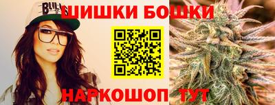 винт Краснознаменск