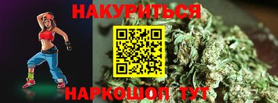 МДМА Краснокаменск