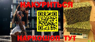 MESCALINE Белорецк