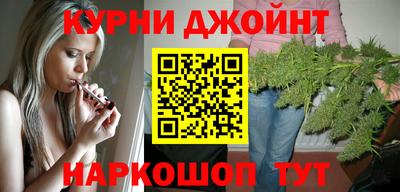 ПСИЛОЦИБИНОВЫЕ ГРИБЫ Краснодар