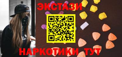 ПСИЛОЦИБИНОВЫЕ ГРИБЫ Краснодар