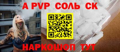 винт Краснознаменск