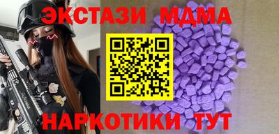 винт Краснознаменск