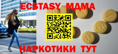 винт Краснознаменск