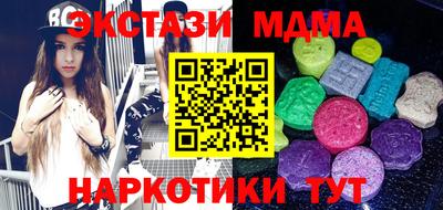 винт Краснознаменск