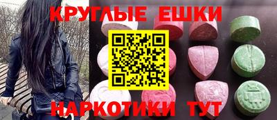 ПСИЛОЦИБИНОВЫЕ ГРИБЫ Краснодар