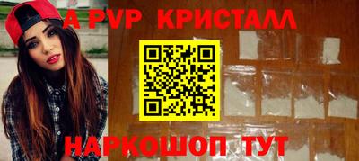 МДМА Краснокаменск