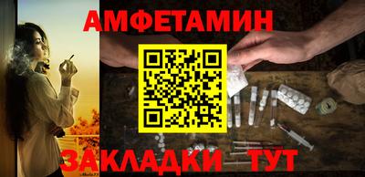 МДМА Краснокаменск