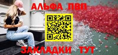 МДМА Краснокаменск