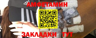МДМА Краснокаменск