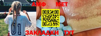 винт Краснознаменск