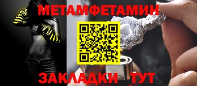 ПСИЛОЦИБИНОВЫЕ ГРИБЫ Краснодар