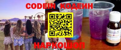 ПСИЛОЦИБИНОВЫЕ ГРИБЫ Краснодар
