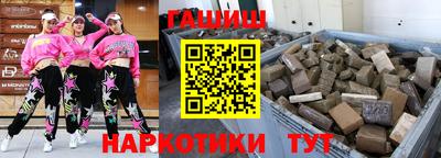 МДМА Краснокаменск