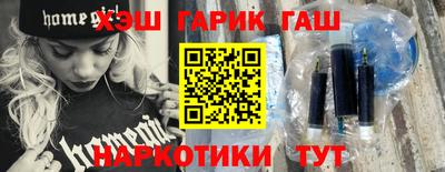 МДМА Краснокаменск