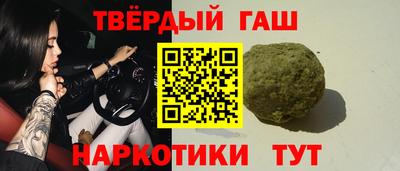 винт Краснознаменск