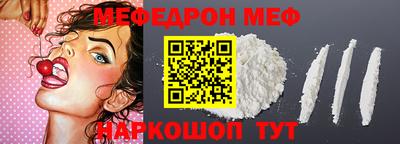 ПСИЛОЦИБИНОВЫЕ ГРИБЫ Краснодар