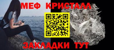 МДМА Краснокаменск