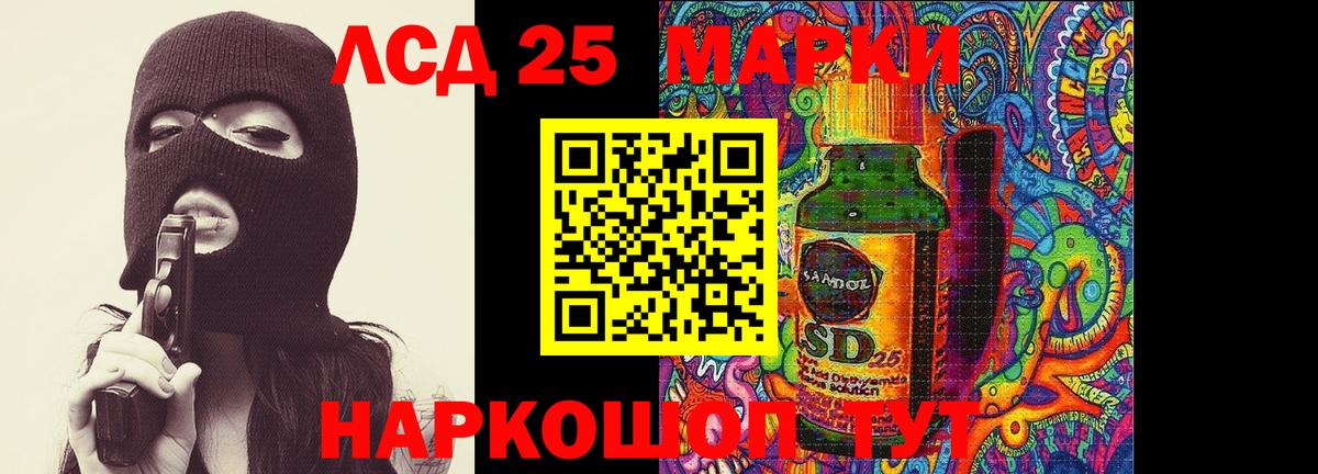Егорьевск  ЛСД экстази ecstasy  Вход с VPN  Лсд 25 экстази  LSD-25 экстази кислота 
