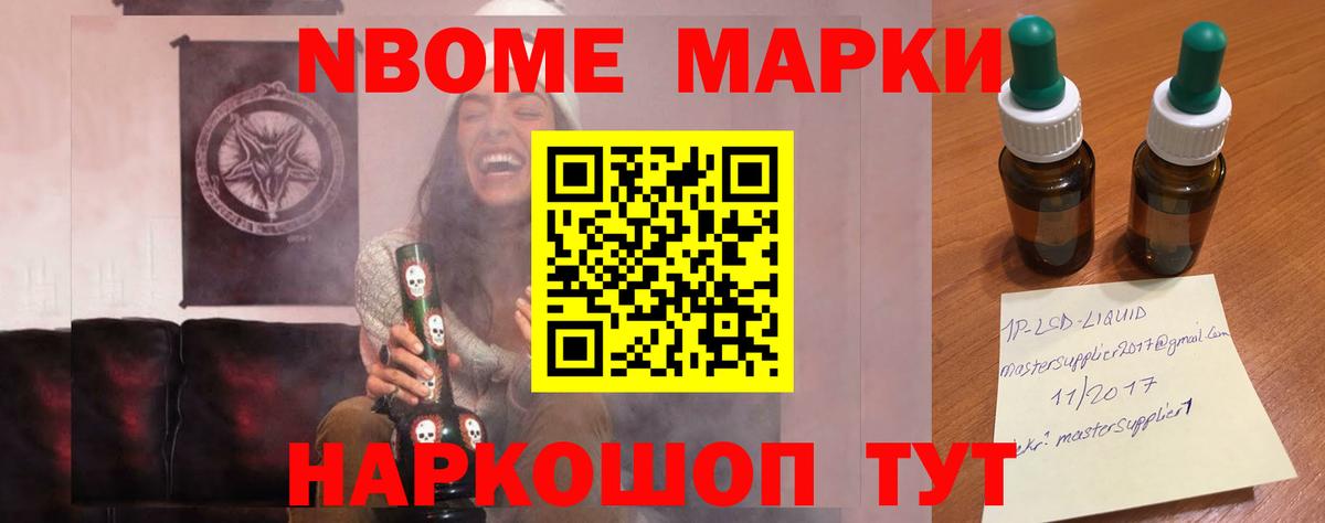 ЛСД экстази кислота Егорьевск