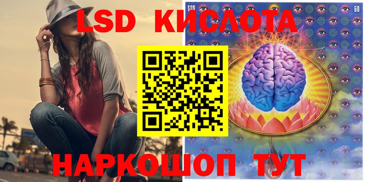 Марки 25I-NBOMe 1,5мг  Вход с VPN  Егорьевск  наркотики  Марки 25I-NBOMe 1,5мг 