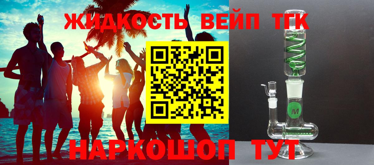 Галлюциногенные грибы Егорьевск