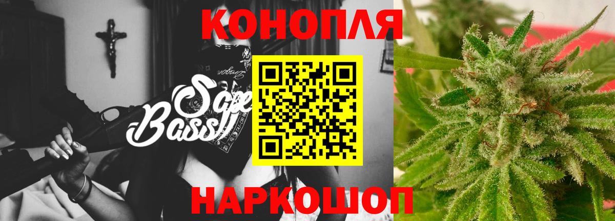 Каннабис семена  Шишки марихуана гибрид  Вход с VPN  Шишки марихуана семена  Егорьевск 